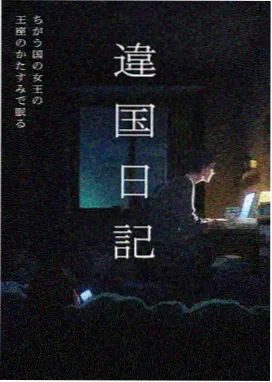 海街邮差