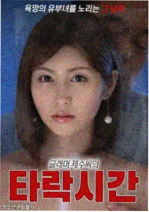 旧城来信